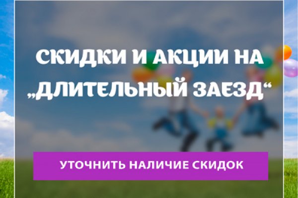 Кракен клир ссылка