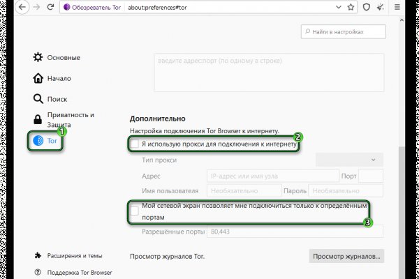 Картинка кракен маркетплейс