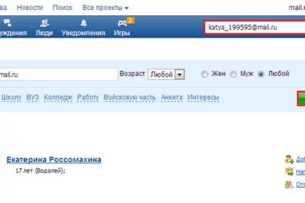 Как зайти в кракен