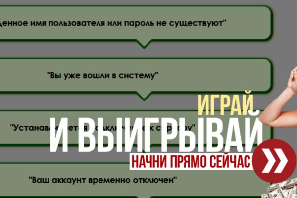 Не могу зайти в аккаунт кракен