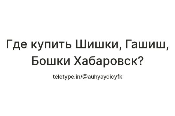 Что случилось с кракеном маркетплейс