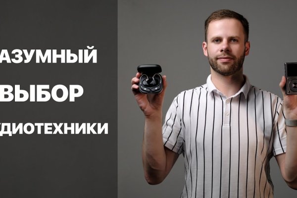 Кракен маркет тор