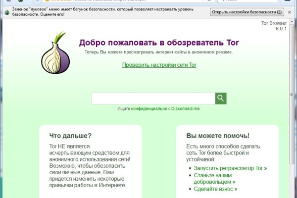 Кракен без тор