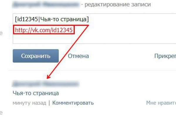 Кракен ссылка 2web
