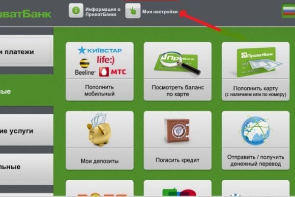 Kra43.cc Вход на сайт главная страница