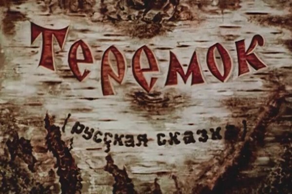 Кракен 12at сайт