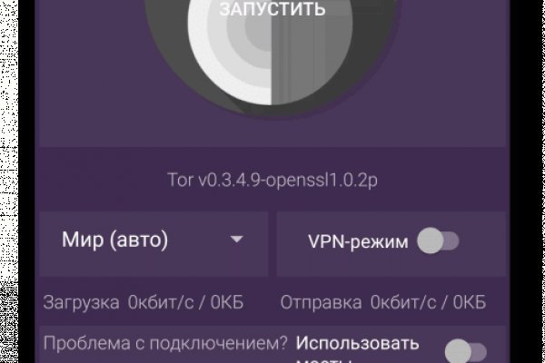 Ссылки на кракена и на мегу