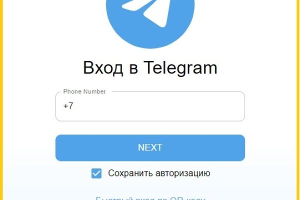 Заказать даркнет