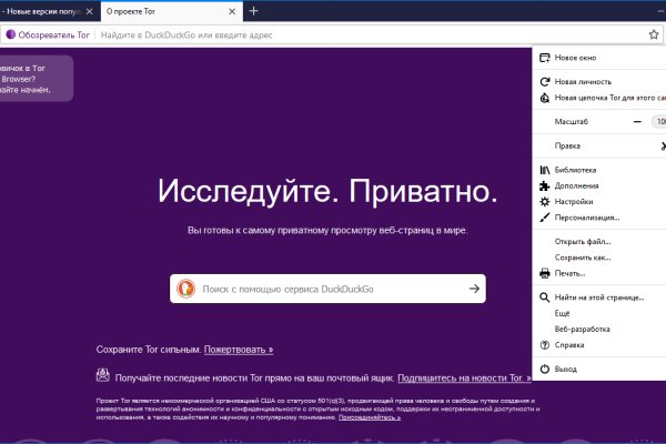 Кракен наркошоп ссылка
