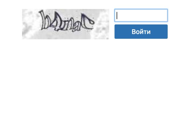 Кракен даркнет аккаунт