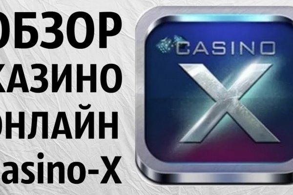 Кракен сайт