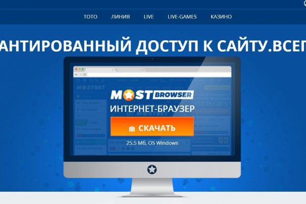 Kra40.cc Вход на сайт главная страница