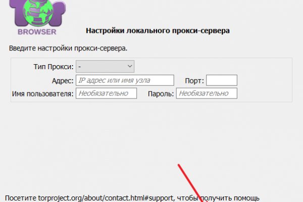 Кракен нарк