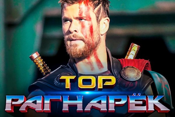 Аккаунты кракен