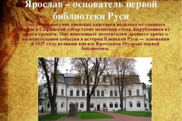 Сайт кракен россия