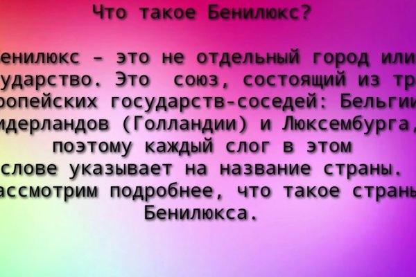 Кракен макет даркнет только через тор