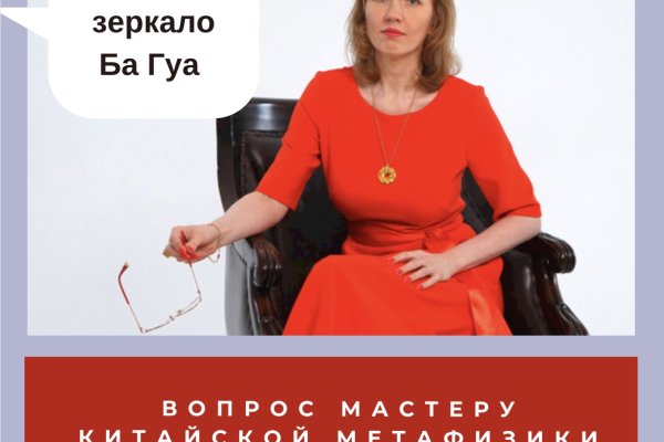 Кракен сайт даркнет ссылка