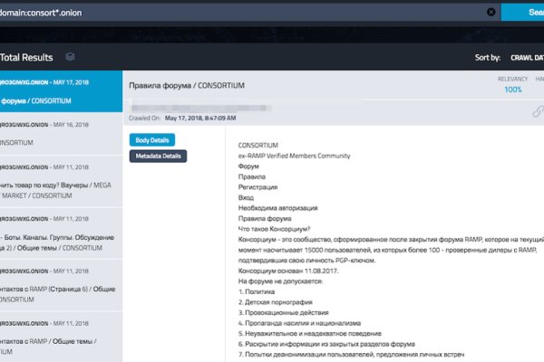 Кракен ссылка официальная в тор