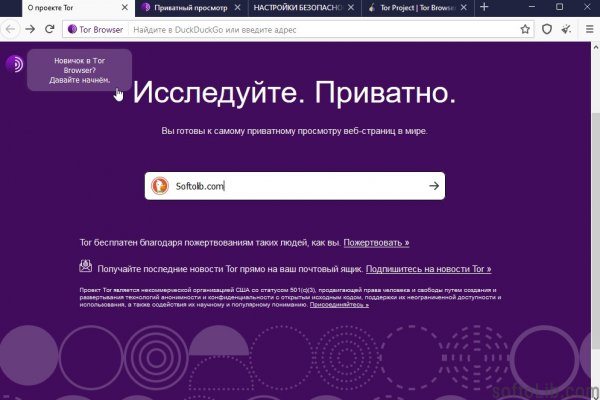 Кракен маркетплейс официальный сайт сайт ссылка