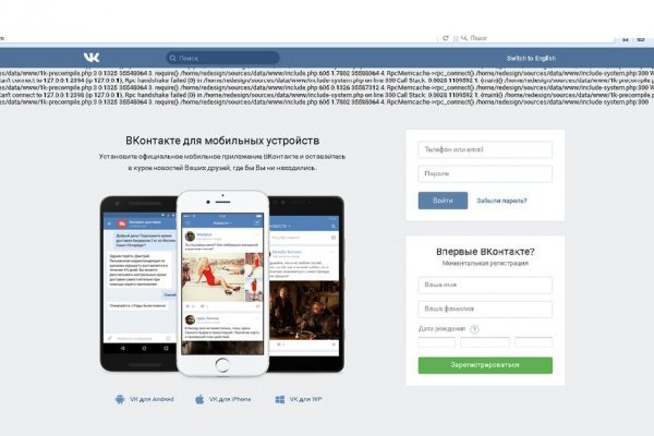 Kra44.cc Вход на сайт главная страница