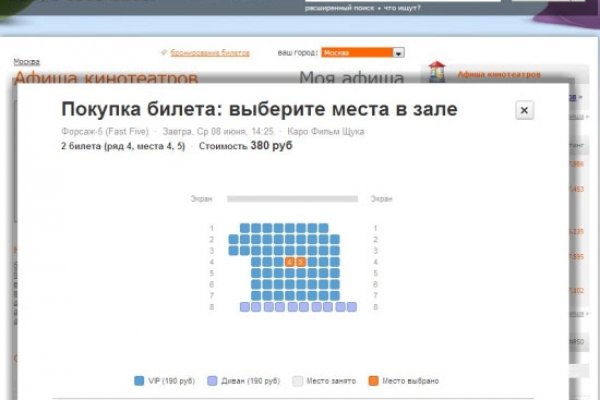 Кракен маркетплейс отзывы