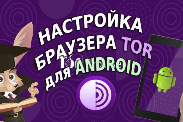 Запрещенный сайт кракен