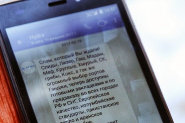 Как попасть на кракен