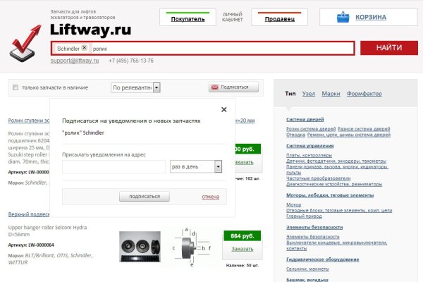 Кракен сайт kraken2