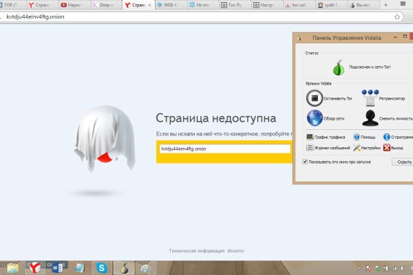 Kra39.cc Вход на сайт главная страница