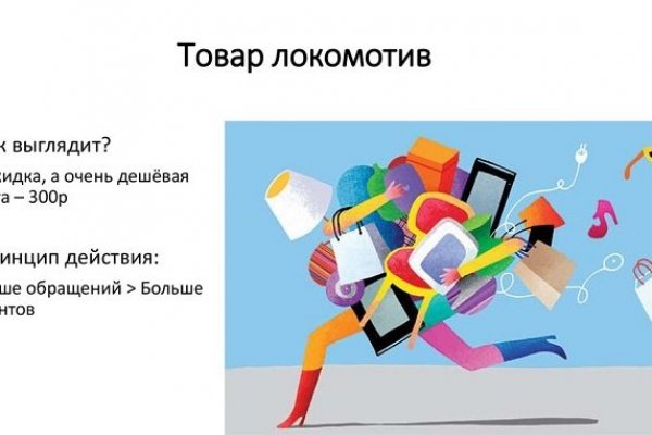 Как найти ссылку на кракен