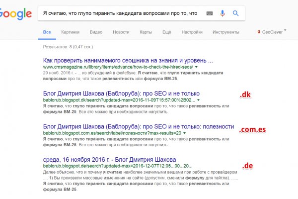 Кракен ссылка тупа германия