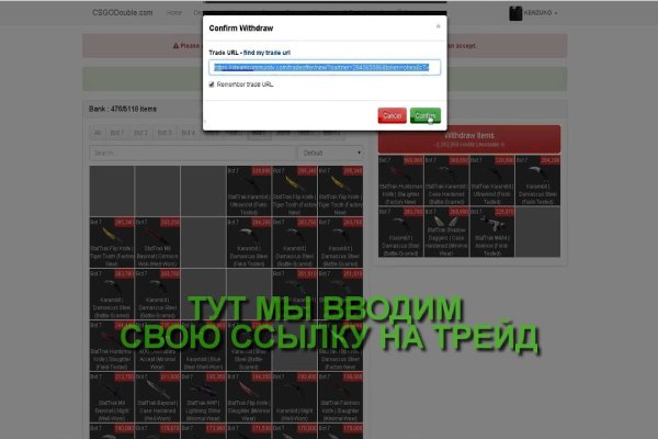 Сайты даркнета