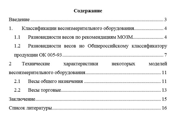 Зеркала сайта кракен tor