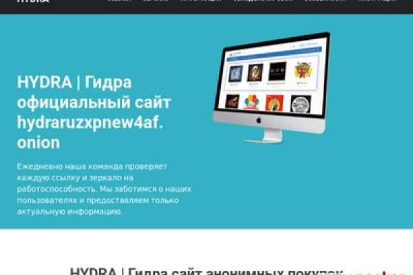 Дарк нет кракен