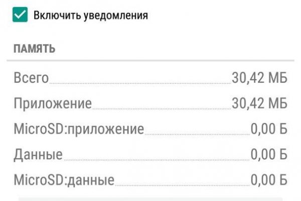 Кракен сайт kr2web in