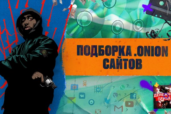 Кракен ссылка что это