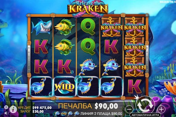 Кракен маркетплейс почему не закроют