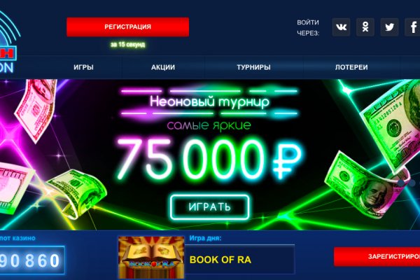 Кракен магазин тор