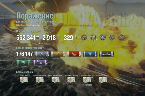 Кракен клир