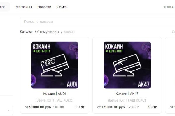Тор для кракена