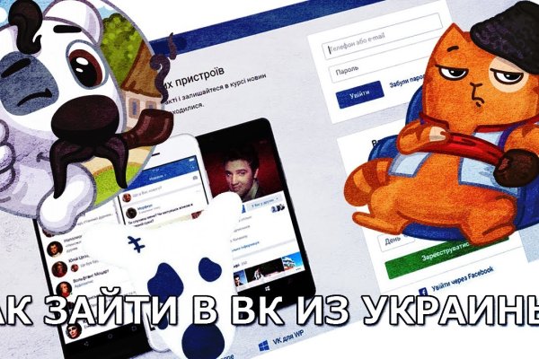 Кракен рабочий сайт