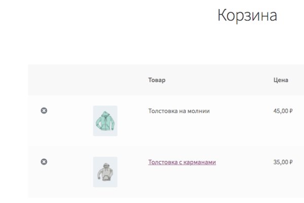 Кракен через тор