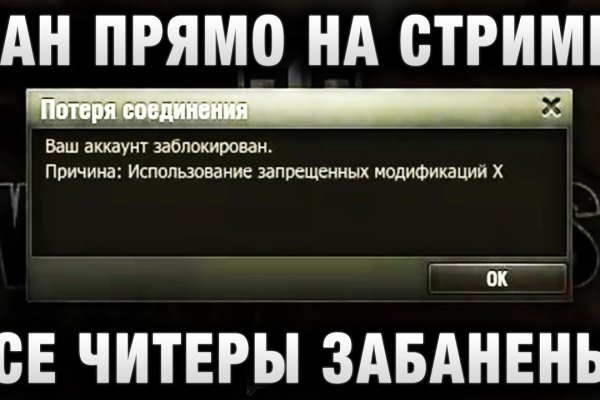 Kraken что это за сайт