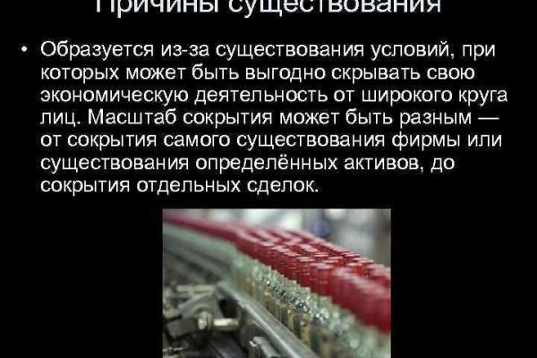 Кракен торговая площадка