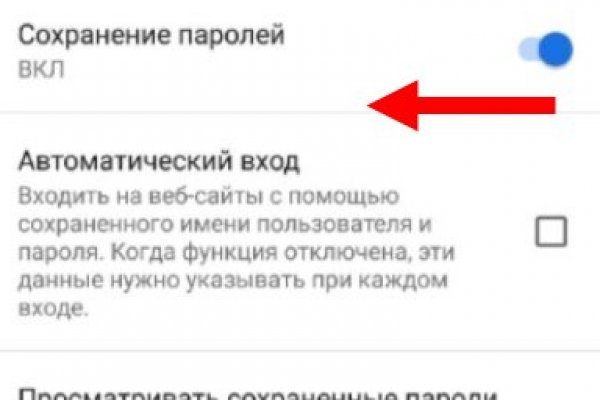 Ссылки мега кракен