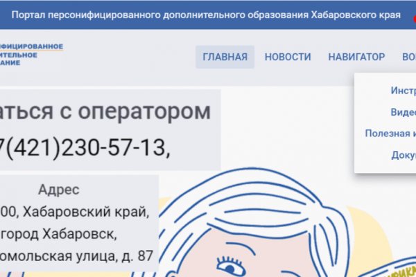Кракен почему не заходит