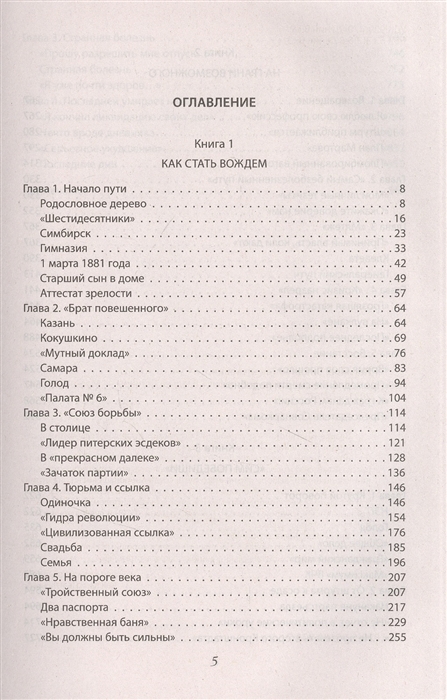 Прямая ссылка на кракен