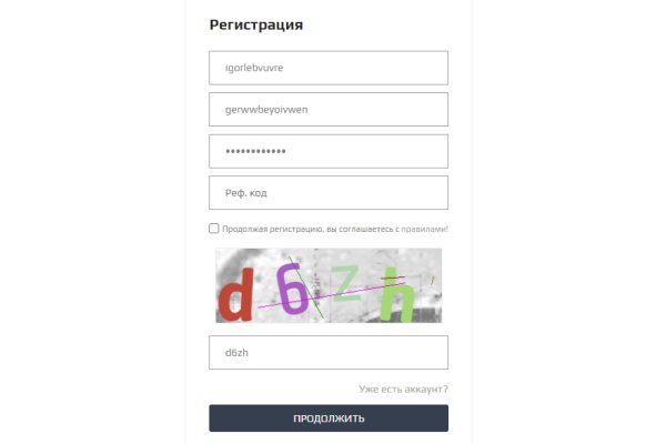 Кракен маркет это