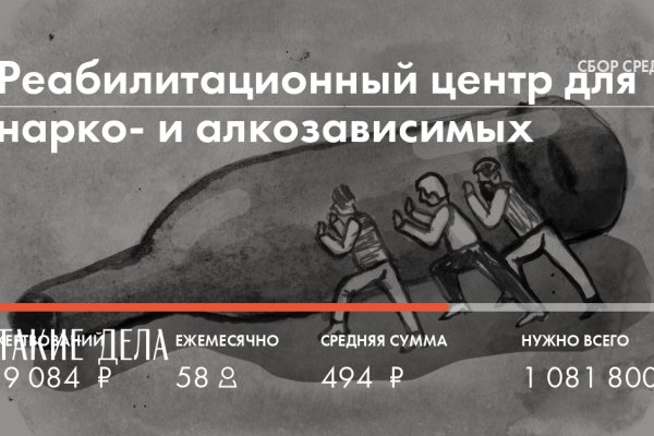 Кракен это современный даркнет